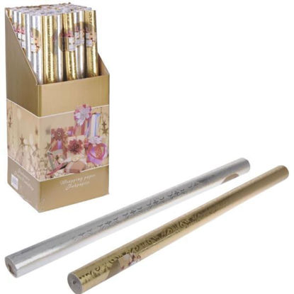 koopppp200300-rollo-papel-regalo-76x500cm-stdo-6-modelos