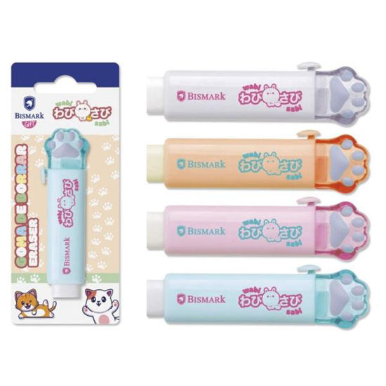 poes330768-goma-borrar-huella-gato-