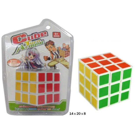 rama21370-cubo-magico-doble