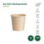 ambe30310-vaso-carton-nature-120cc-
