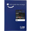 graf1460830-carpeta-poliplas-50-fun