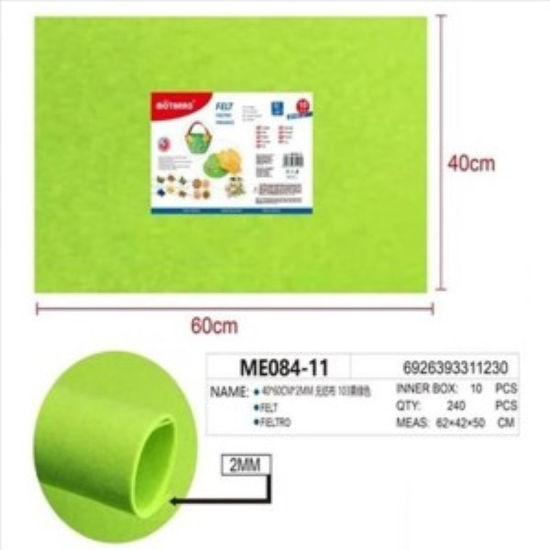 weay268191801c-lamina-fieltro-verde