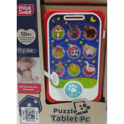 veol6567585-tablet-infantil