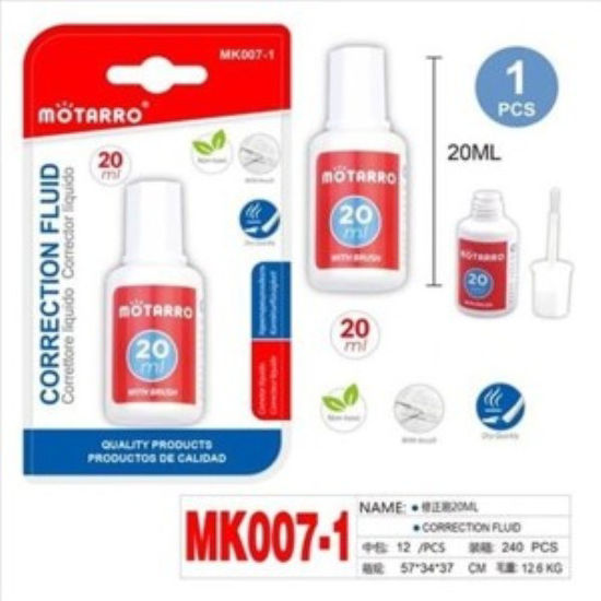 weay2681323-corrector-pincel-20ml