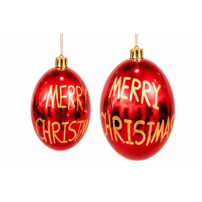 denafl90488-bola-merry-chrismas-15c
