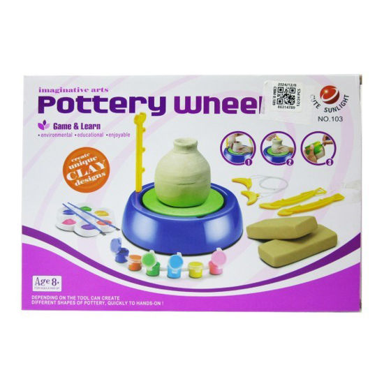 veol6314789-juego-ceramica