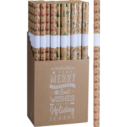 koopppn104110-papel-regalo-70x200cm